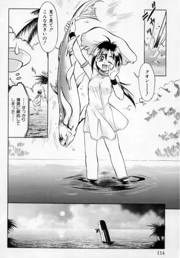 [Maruto] Fuuin Shoujo Maruto! Works Fhentai - Page 111