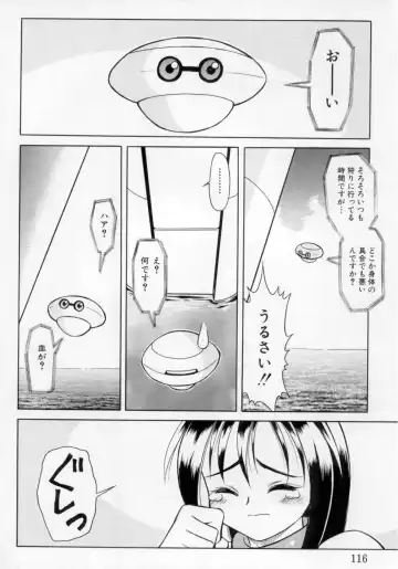 [Maruto] Fuuin Shoujo Maruto! Works Fhentai - Page 113