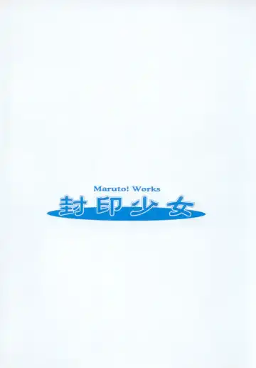 [Maruto] Fuuin Shoujo Maruto! Works Fhentai - Page 129