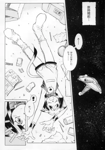 [Maruto] Fuuin Shoujo Maruto! Works Fhentai - Page 53