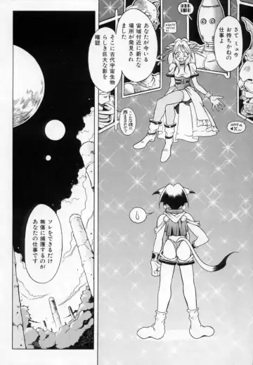 [Maruto] Fuuin Shoujo Maruto! Works Fhentai - Page 57