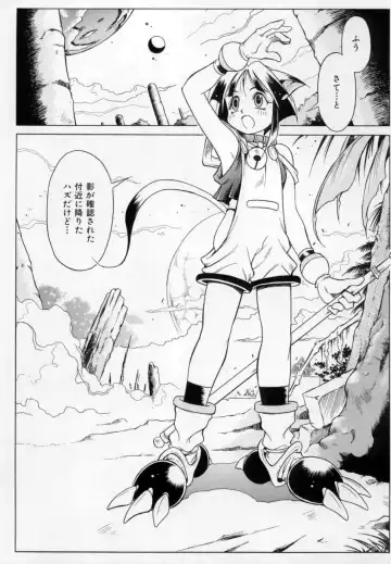 [Maruto] Fuuin Shoujo Maruto! Works Fhentai - Page 61