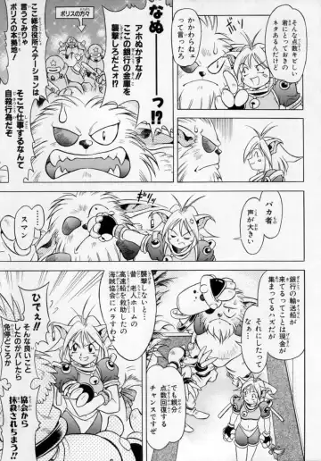 [Maruto] Fuuin Shoujo Maruto! Works Fhentai - Page 73