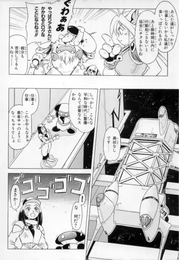 [Maruto] Fuuin Shoujo Maruto! Works Fhentai - Page 74