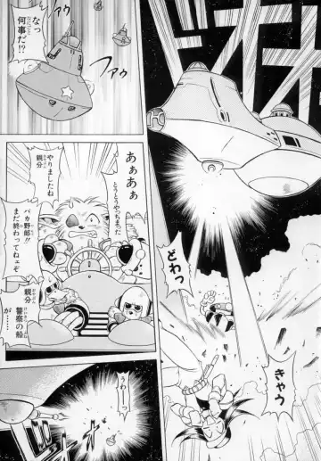 [Maruto] Fuuin Shoujo Maruto! Works Fhentai - Page 75