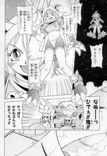 [Maruto] Fuuin Shoujo Maruto! Works Fhentai - Page 78