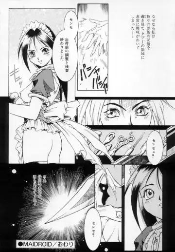 [Maruto] Fuuin Shoujo Maruto! Works Fhentai - Page 89