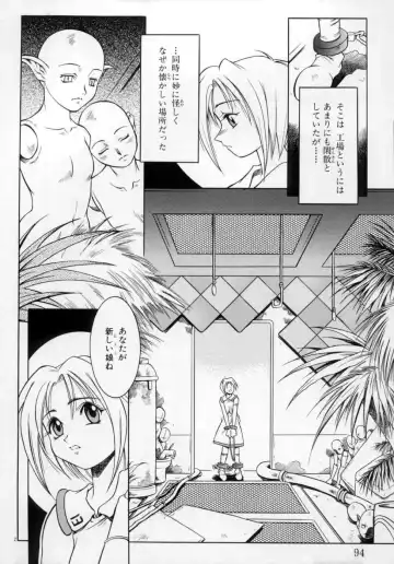 [Maruto] Fuuin Shoujo Maruto! Works Fhentai - Page 91