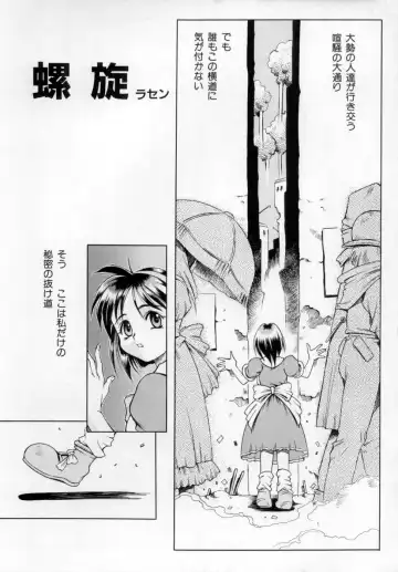 [Maruto] Fuuin Shoujo Maruto! Works Fhentai - Page 98