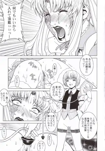 Pink Lagoon 001 Fhentai - Page 14