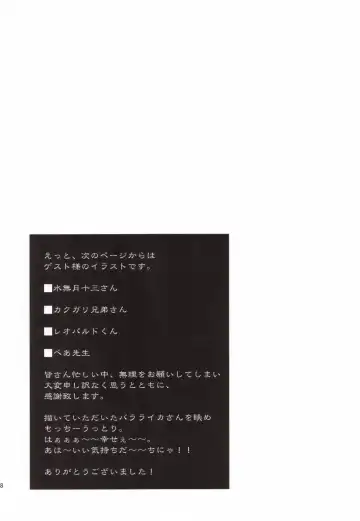 Pink Lagoon 001 Fhentai - Page 33