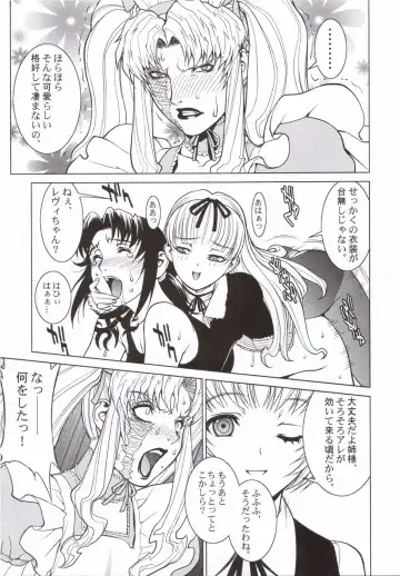 Pink Lagoon 001 Fhentai - Page 8