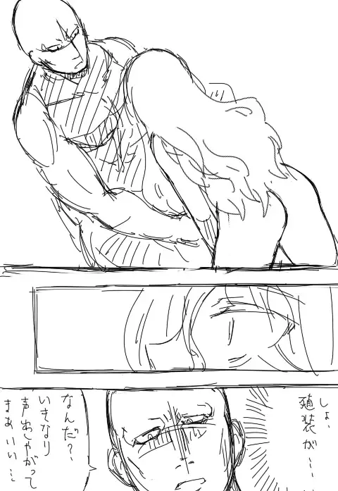 Valkyria-san no Bouken Fhentai - Page 26