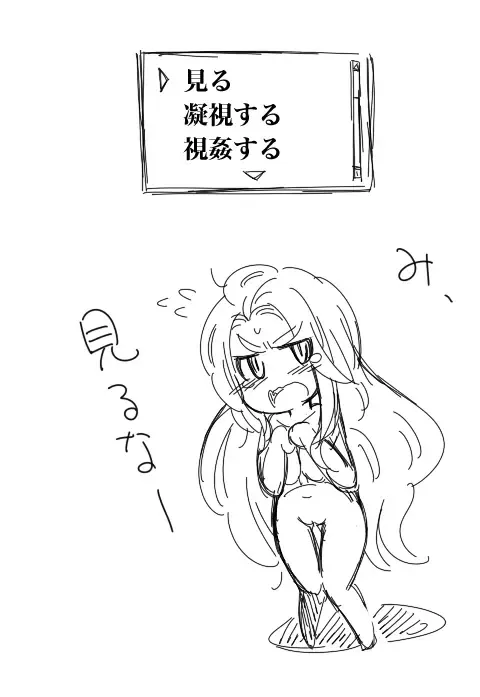 Valkyria-san no Bouken Fhentai - Page 49