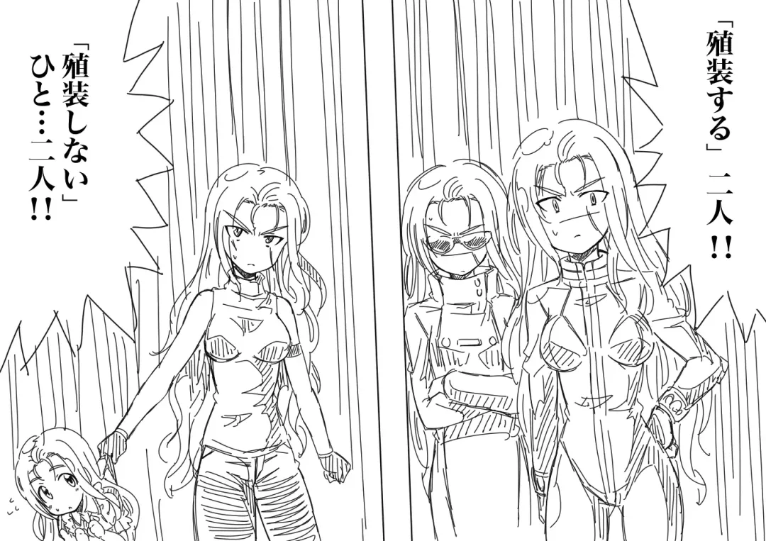 Valkyria-san no Bouken Fhentai - Page 58