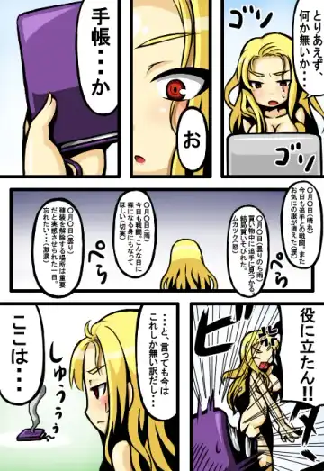 Valkyria-san no Bouken Fhentai - Page 2