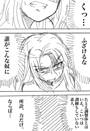 Valkyria-san no Bouken Fhentai - Page 38