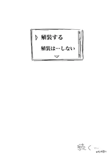 Valkyria-san no Bouken Fhentai - Page 48