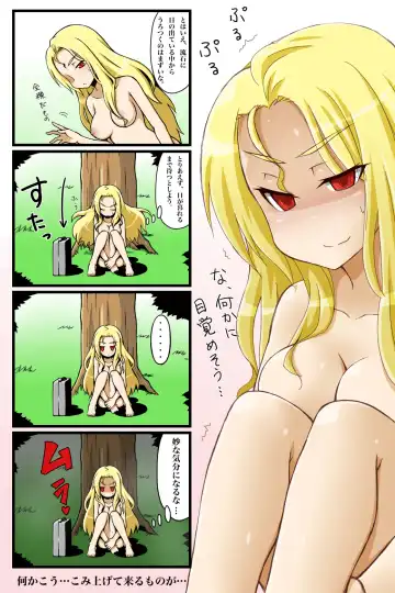 Valkyria-san no Bouken Fhentai - Page 6