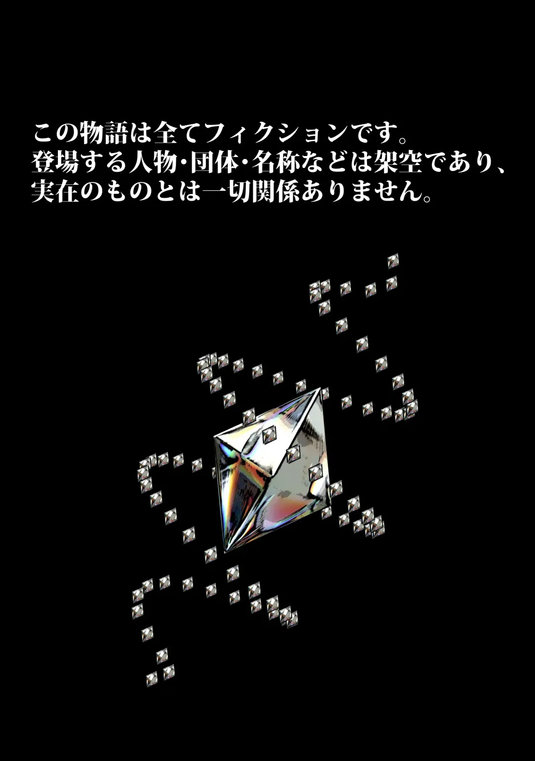 [Escape] Maou no Yome o Netotta Taimashi wa, Kono Ore desu ga Nani ka? Fhentai - Page 1