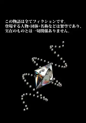 Read [Escape] Maou no Yome o Netotta Taimashi wa, Kono Ore desu ga Nani ka? - Fhentai