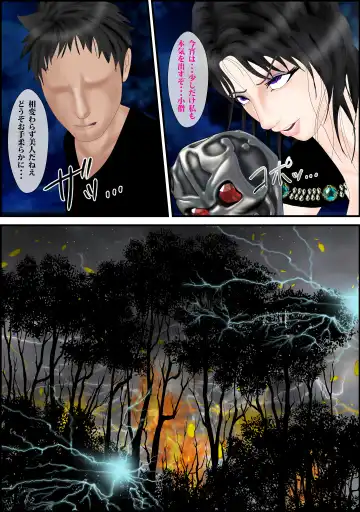 [Escape] Maou no Yome o Netotta Taimashi wa, Kono Ore desu ga Nani ka? Fhentai - Page 5