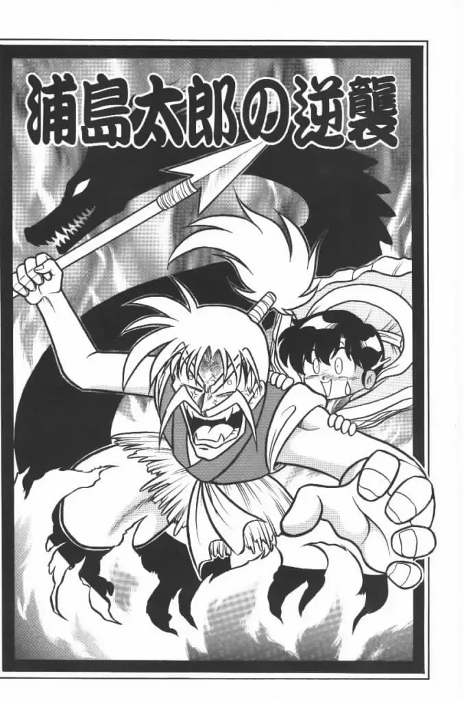 [G.b Onodera - Onodera Kouji] Lolita Banchou RX Fhentai - Page 122