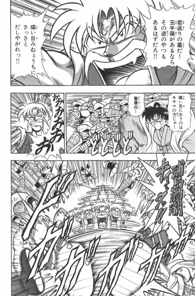 [G.b Onodera - Onodera Kouji] Lolita Banchou RX Fhentai - Page 128