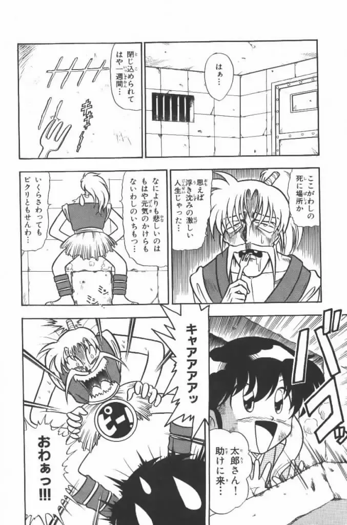 [G.b Onodera - Onodera Kouji] Lolita Banchou RX Fhentai - Page 130