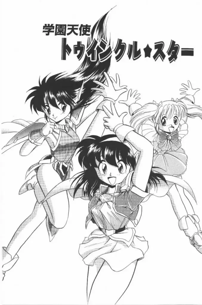 [G.b Onodera - Onodera Kouji] Lolita Banchou RX Fhentai - Page 145