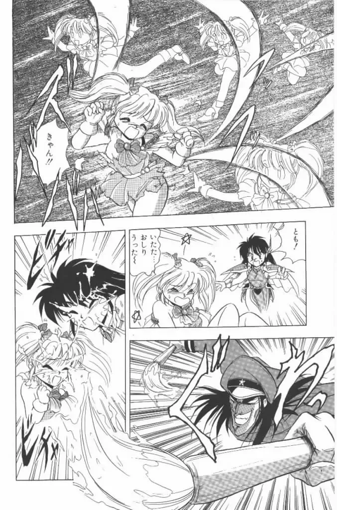 [G.b Onodera - Onodera Kouji] Lolita Banchou RX Fhentai - Page 154