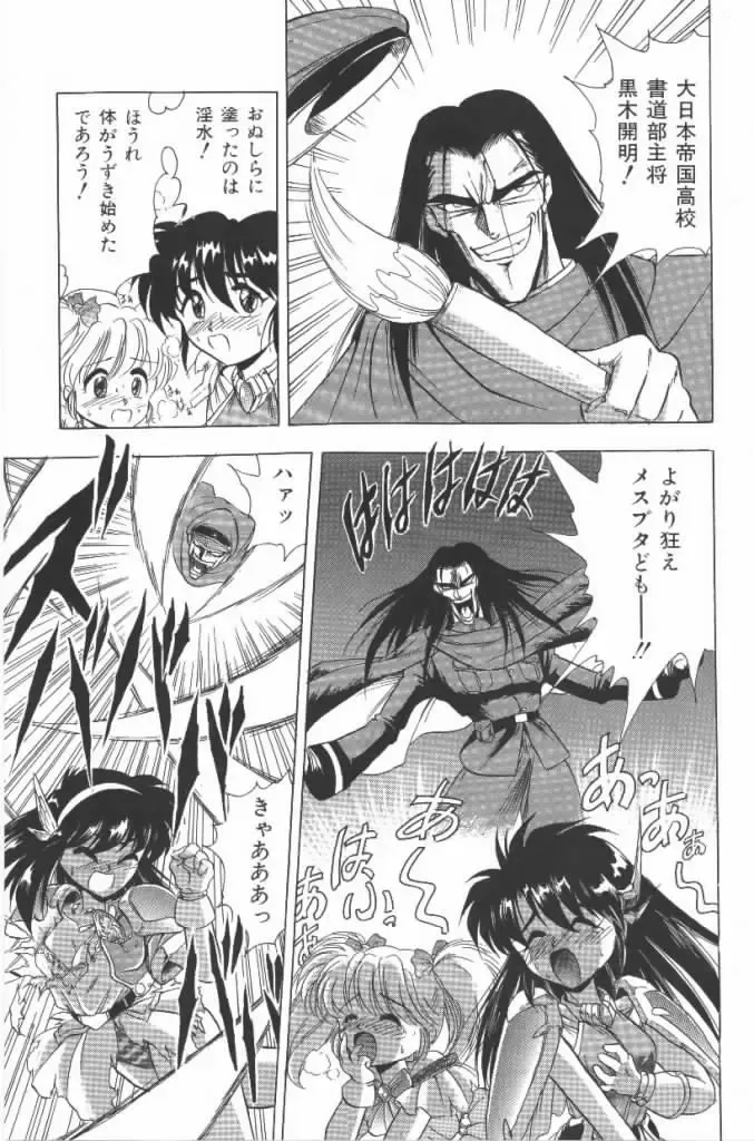 [G.b Onodera - Onodera Kouji] Lolita Banchou RX Fhentai - Page 155