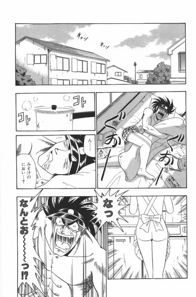 [G.b Onodera - Onodera Kouji] Lolita Banchou RX Fhentai - Page 21