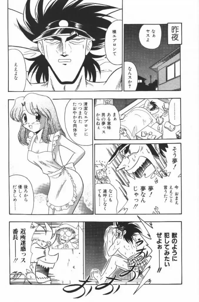 [G.b Onodera - Onodera Kouji] Lolita Banchou RX Fhentai - Page 24