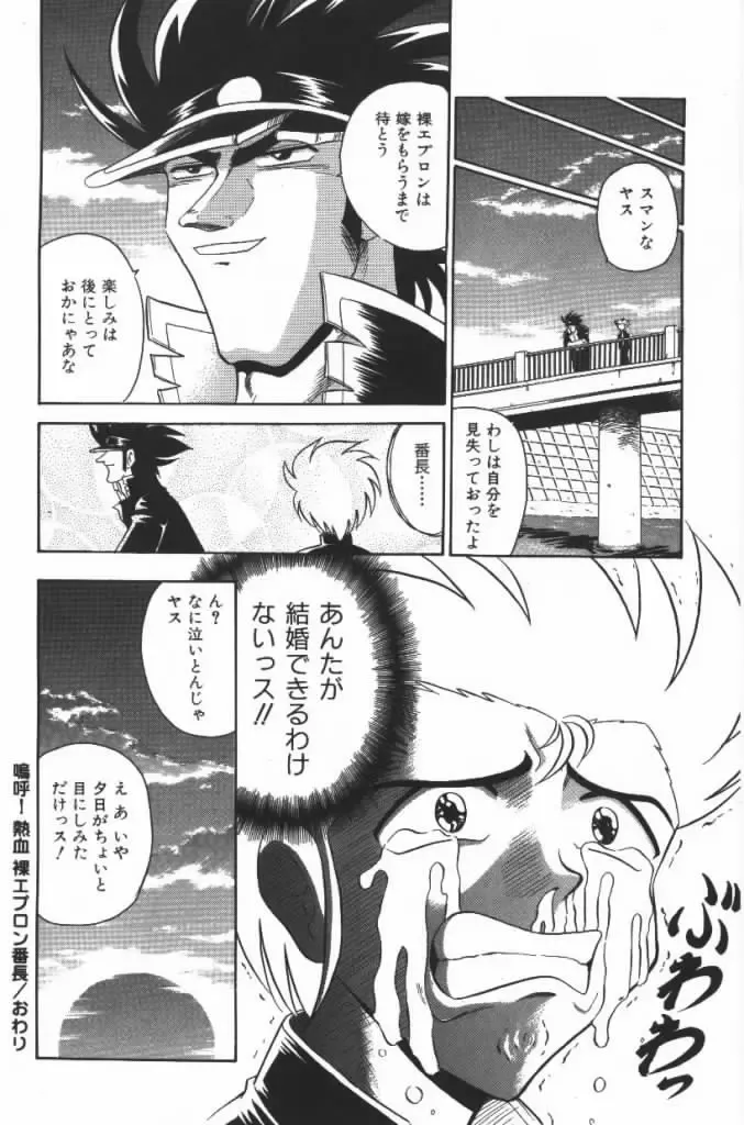 [G.b Onodera - Onodera Kouji] Lolita Banchou RX Fhentai - Page 28