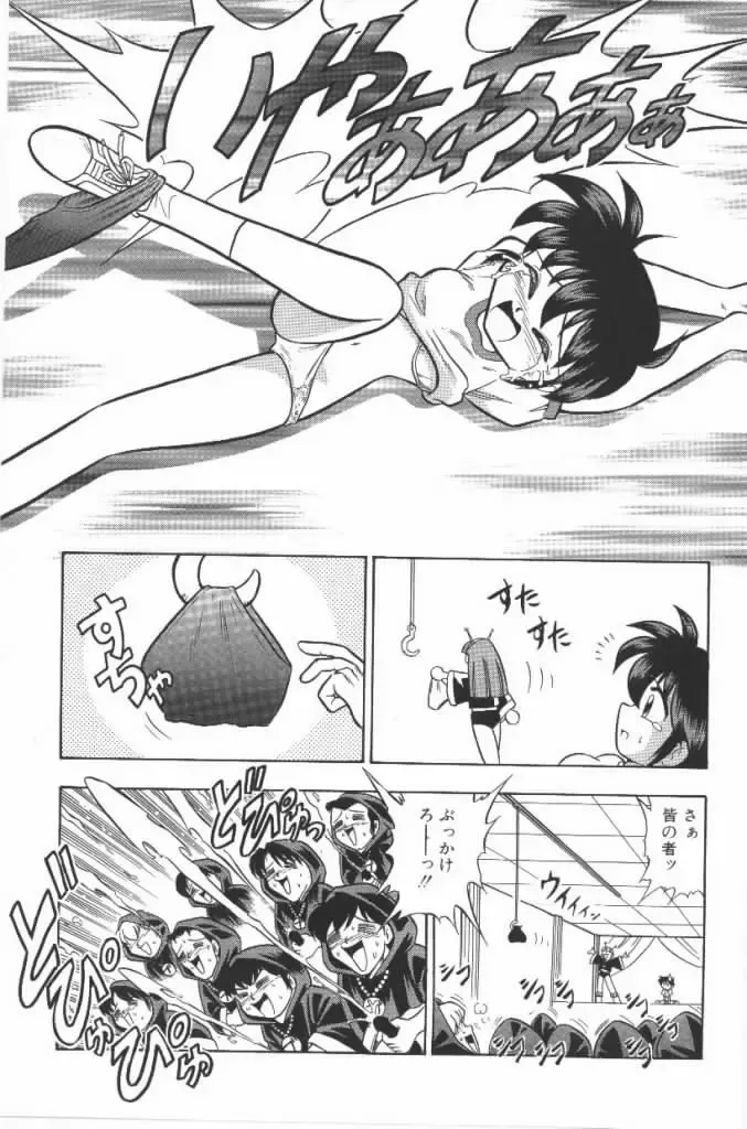 [G.b Onodera - Onodera Kouji] Lolita Banchou RX Fhentai - Page 51