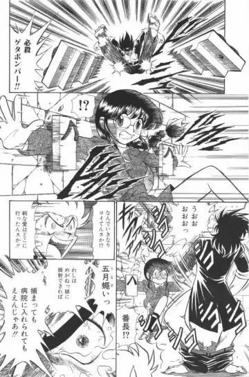 [G.b Onodera - Onodera Kouji] Lolita Banchou RX Fhentai - Page 10