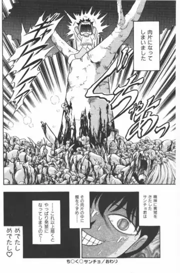 [G.b Onodera - Onodera Kouji] Lolita Banchou RX Fhentai - Page 100