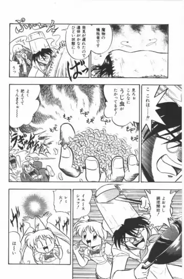 [G.b Onodera - Onodera Kouji] Lolita Banchou RX Fhentai - Page 108