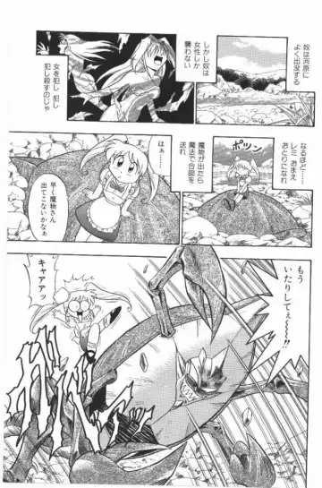 [G.b Onodera - Onodera Kouji] Lolita Banchou RX Fhentai - Page 111