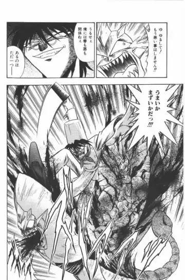 [G.b Onodera - Onodera Kouji] Lolita Banchou RX Fhentai - Page 118