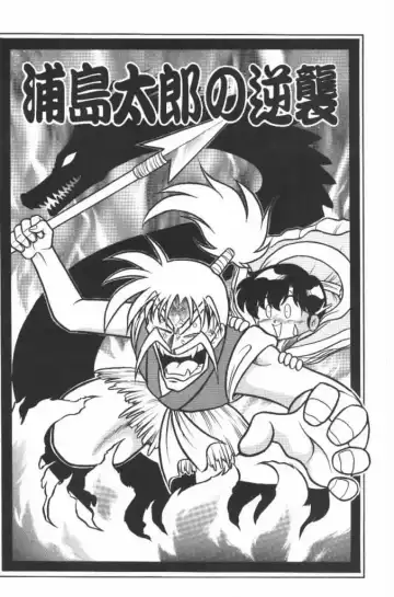 [G.b Onodera - Onodera Kouji] Lolita Banchou RX Fhentai - Page 122