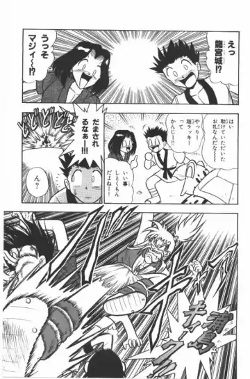 [G.b Onodera - Onodera Kouji] Lolita Banchou RX Fhentai - Page 123