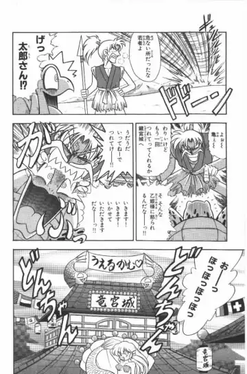 [G.b Onodera - Onodera Kouji] Lolita Banchou RX Fhentai - Page 124