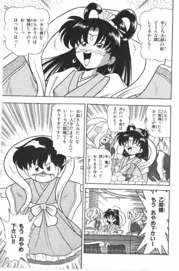 [G.b Onodera - Onodera Kouji] Lolita Banchou RX Fhentai - Page 125