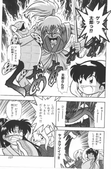 [G.b Onodera - Onodera Kouji] Lolita Banchou RX Fhentai - Page 127