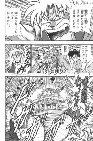 [G.b Onodera - Onodera Kouji] Lolita Banchou RX Fhentai - Page 128