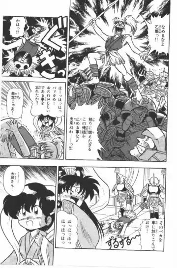 [G.b Onodera - Onodera Kouji] Lolita Banchou RX Fhentai - Page 129