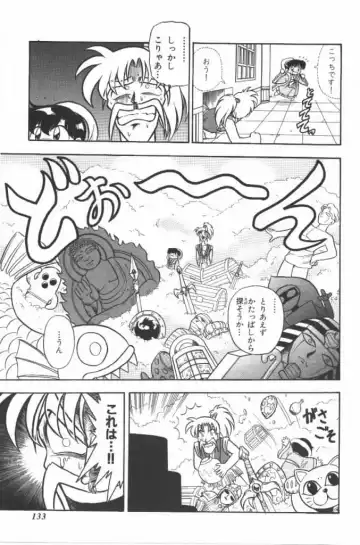 [G.b Onodera - Onodera Kouji] Lolita Banchou RX Fhentai - Page 133