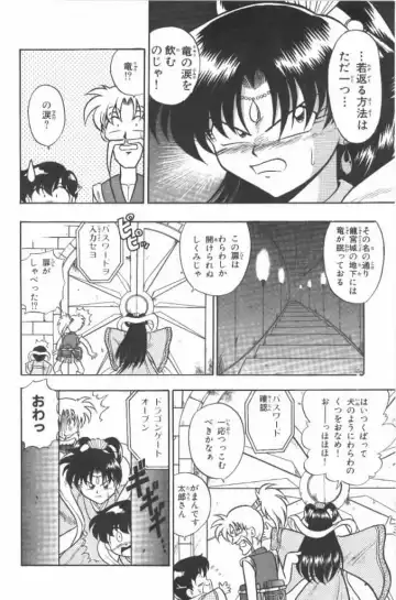 [G.b Onodera - Onodera Kouji] Lolita Banchou RX Fhentai - Page 136